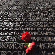 Тематическая программа «Помни этот день...» фотографии