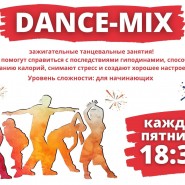 Dance-mix фотографии