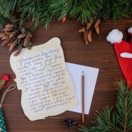 «Письмо Деду Морозу» фотографии