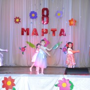 Концерт «Любовь! Женщины! Весна!» фотографии
