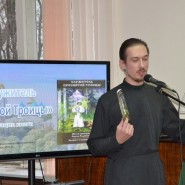 Круглый стол «Роль книги и книгопечатания в истории России» фотографии