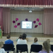 «Мы рады видеть вас!» фотографии