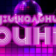 «Советское кино» фотографии