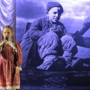 Торжественный вечер «Линия фронта прошла через детство» фотографии