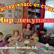 Мир декупажа фотографии