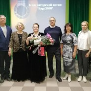 «За пятнадцать минут до осени остановимся, помолчим...»–концерт авторской песни фотографии