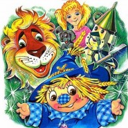 Представление «Волшебник изумрудного города» фотографии