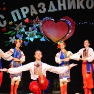 Концерт, посвященный Дню медицинского работника фотографии