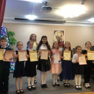 «Юный виртуоз 2023» фотографии