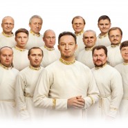 Концерт Праздничного мужского хора Московского Данилова монастыря «Музыка Рождества» фотографии