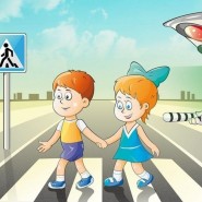 «Осторожно, пешеход!» фотографии