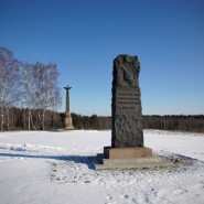 Памятник Павловскому гренадерскому полку фотографии