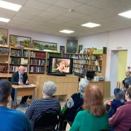 Презентация книги «Герои Отечества» фотографии