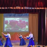 Программа «С любовью к женщине» фотографии