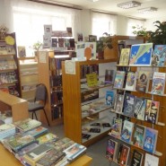 Центральная детская библиотека г. Пушкино фотографии