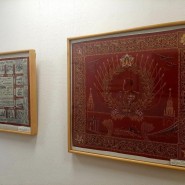 Экскурсия «О чем поведает платок?..» фотографии