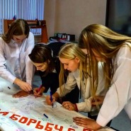 «Молодежь за ЗОЖ» фотографии