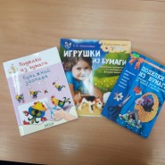 Мастер-класс «Летающий цветок» фотографии