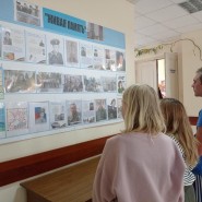 Выставка детского рисунка «Война глазами детей» фотографии