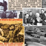 Выставка фотополотен Музея Банка России «Истории Победы» фотографии