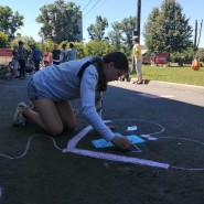 Раскрась мелками свое лето фотографии