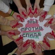 «Что мы знаем о спиде?» информационный час для молодёжи фотографии