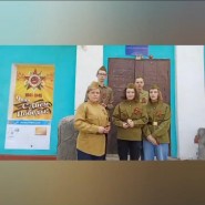 Всероссийская акция фотографии