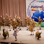 Международный фестиваль-конкурс «Радуга мира» фотографии