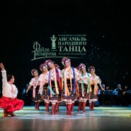 Концерт «Танцы народов мира» фотографии