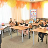Познавательная программа, для школьников «Мы–против!» фотографии