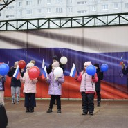 Праздничный концерт «Единство - сила России!», посвященный Дню народного единства фотографии