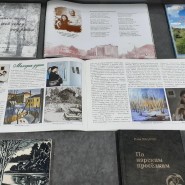 Чудеса начинаются с книги фотографии