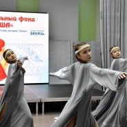 Твори добро фотографии