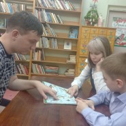 Встреча «С книгой в руках» фотографии