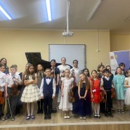 Классный концерт «Скрипка и фортепиано» фотографии