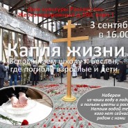 Капля жизни фотографии