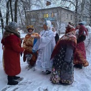 «Праздник Рождества. Колядки –развлекательная программа» фотографии
