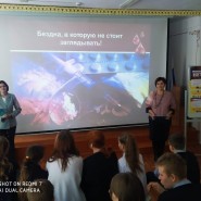 Час полезной информации «Жизнь прекрасна без наркотиков» фотографии