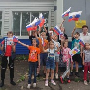 «Флаг Державы» фотографии