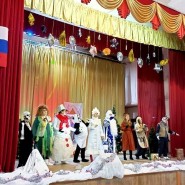 «Новогодний спектакль» фотографии