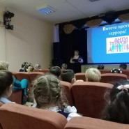 «Скажем террору нет» фотографии