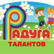 Выставка рисунков «Радуга талантов» фотографии