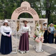 «Ночь искусств» фотографии