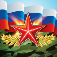 Концерт «Честь России» фотографии