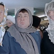 Премьера кинокомедии «Джентльмены удачи» фотографии