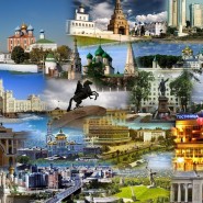 «Сокровища мира» - инфо минутка фотографии