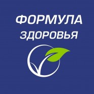 «Формула здоровья» фотографии