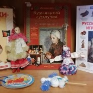 Интерактивная программа «Чудесный мир русской игрушки» фотографии