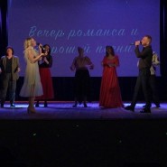 Вечер романса и хорошей песни фотографии