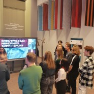Экскурсия «По ту сторону войны» фотографии